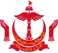 lambang brunei